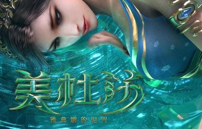 澳门威斯人5845下载